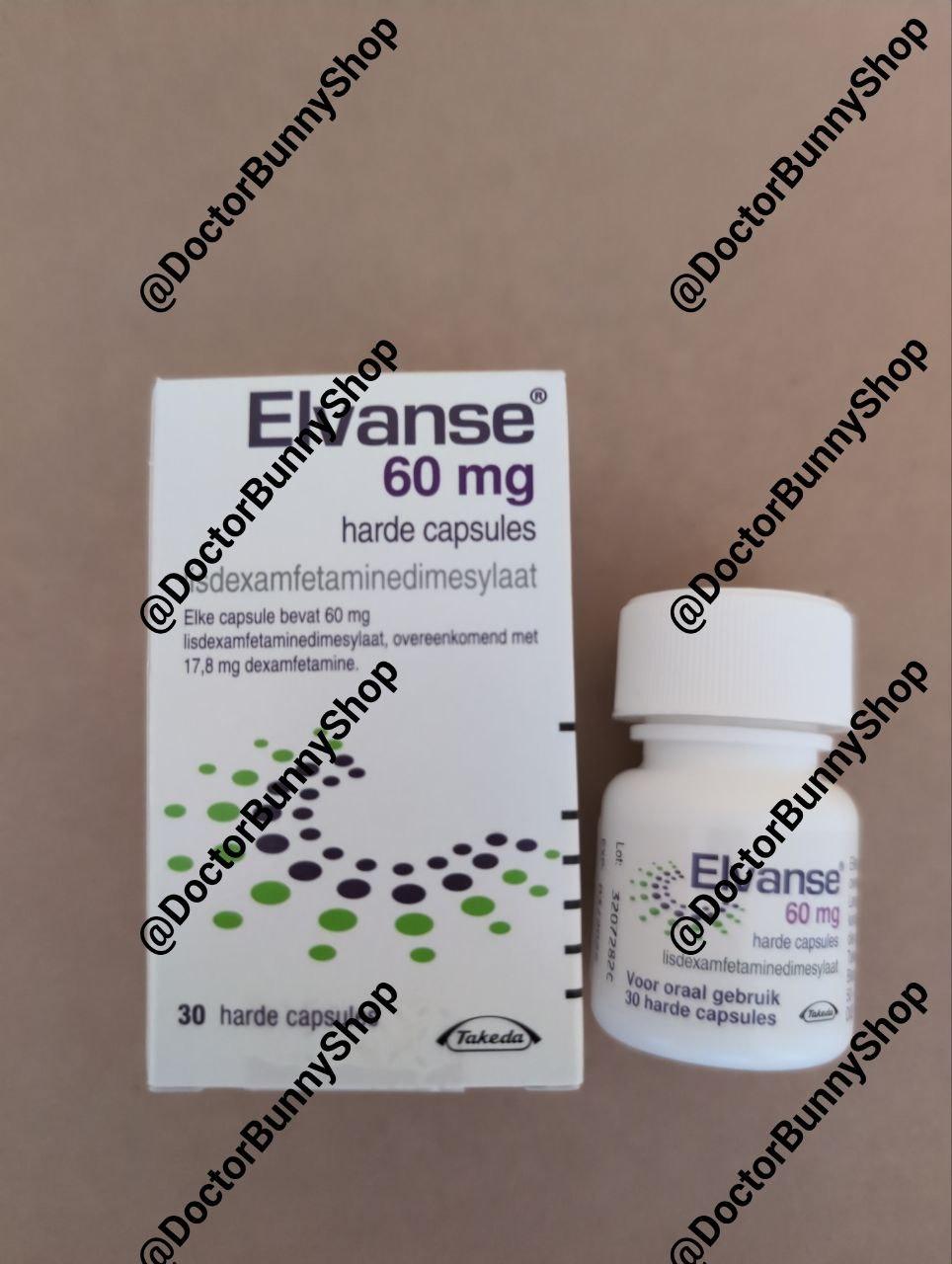 Elvanse 60mg A